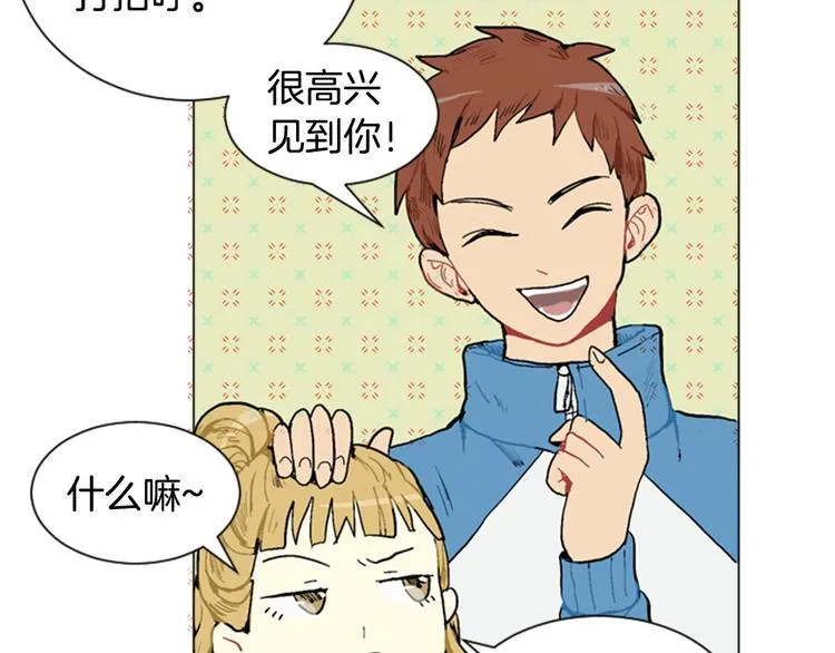 第2话 反复的偶然 第69页