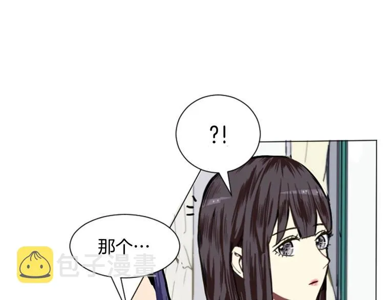 第2话 反复的偶然 第77页