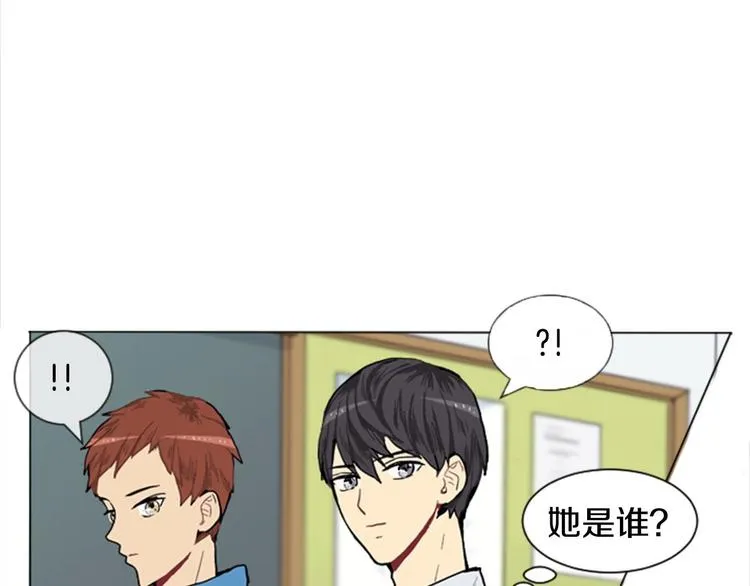 第2话 反复的偶然 第96页