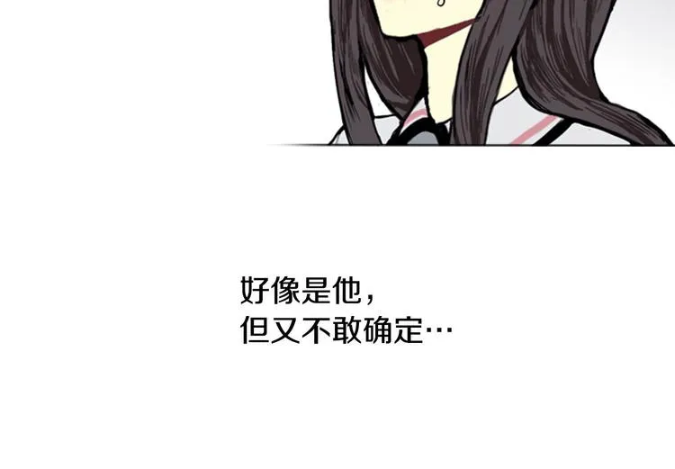 第2话 反复的偶然 第99页