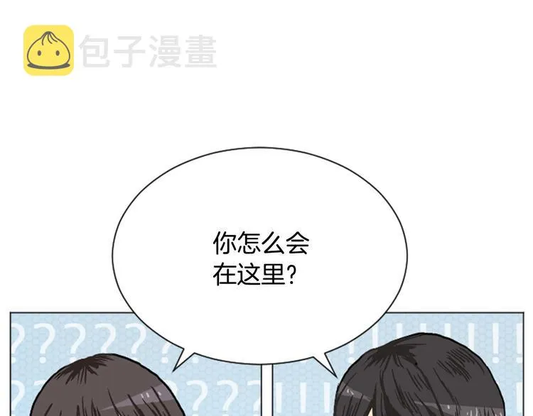 第2话 反复的偶然 第109页