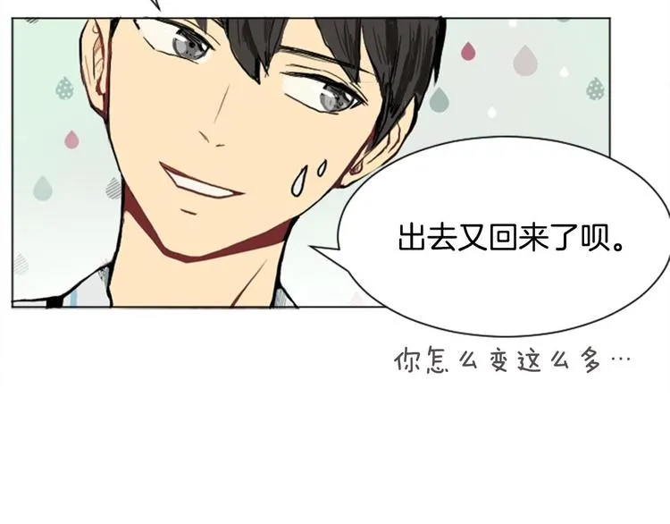 第2话 反复的偶然 第114页
