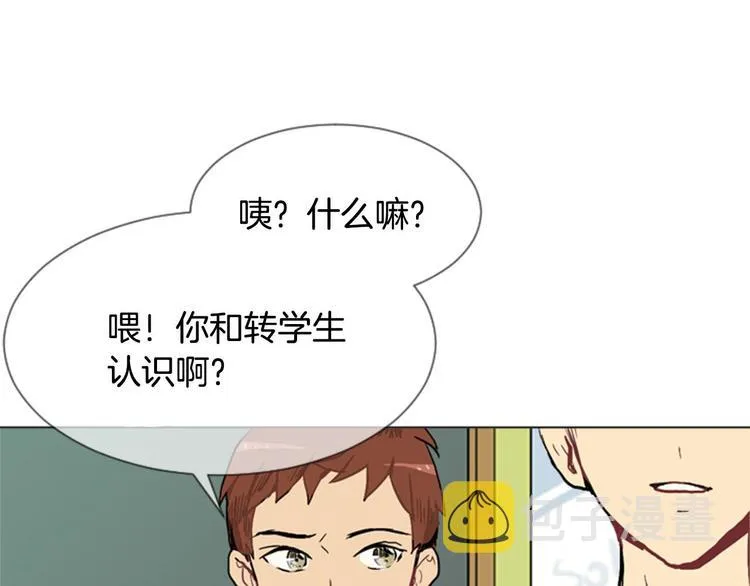 第2话 反复的偶然 第115页