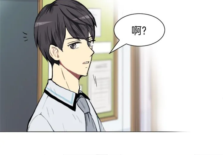 第2话 反复的偶然 第117页