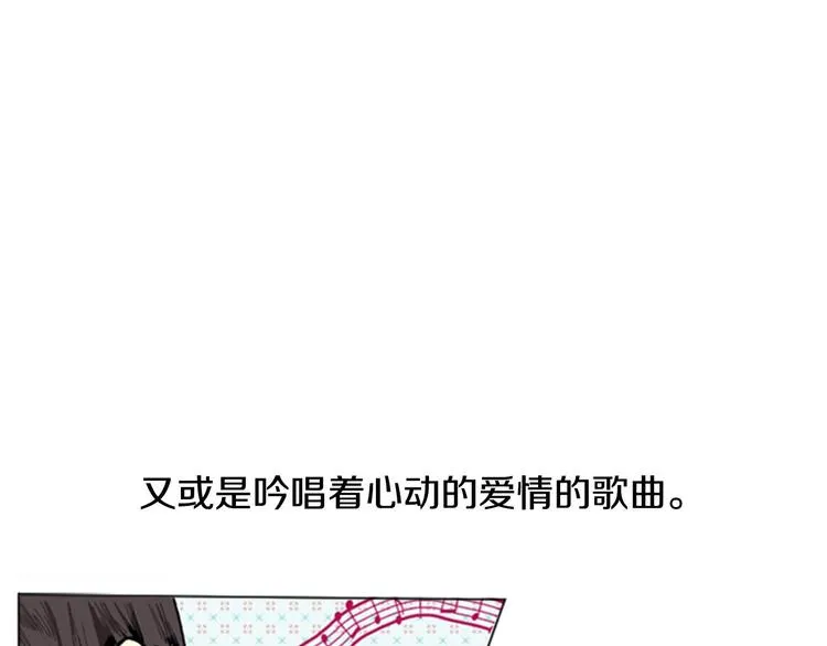 第1话 爱情的开始 第7页