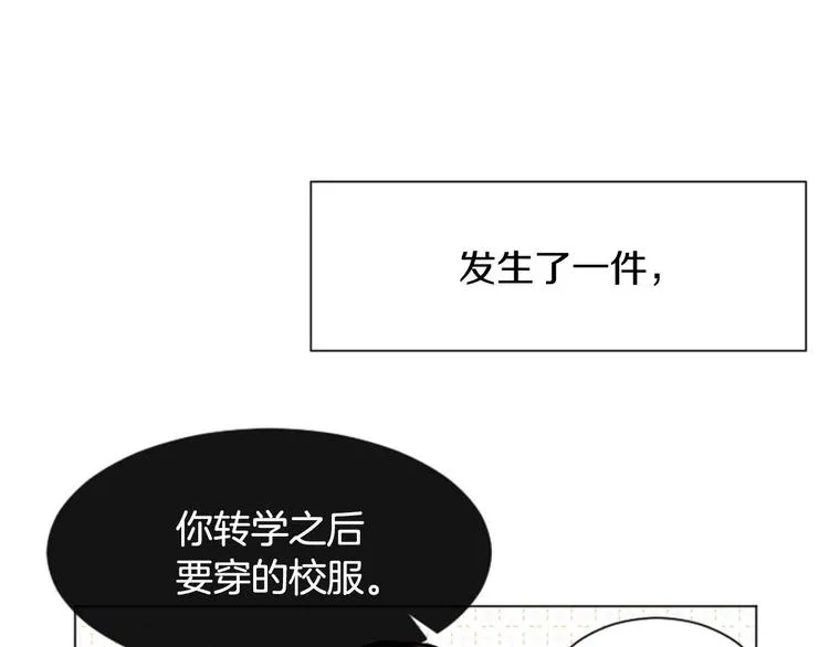 第1话 爱情的开始 第19页