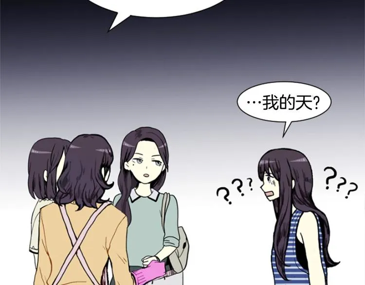 第1话 爱情的开始 第26页