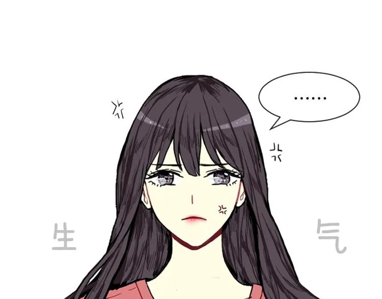 第1话 爱情的开始 第35页