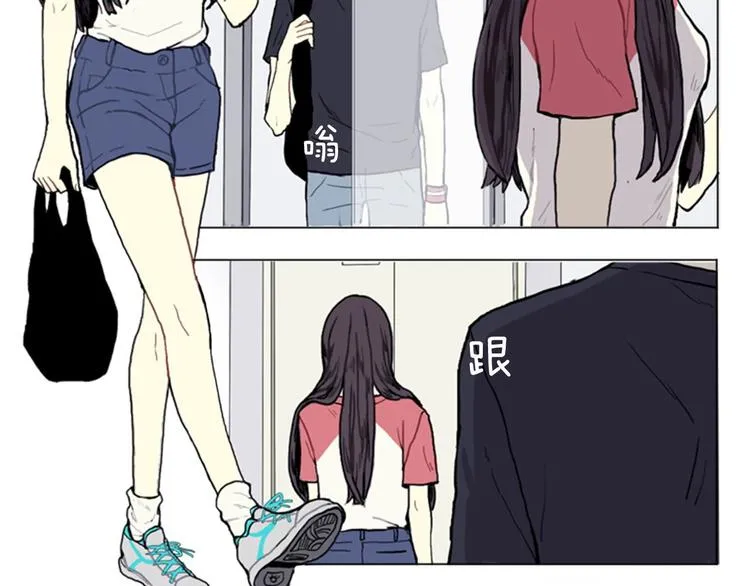 第1话 爱情的开始 第45页