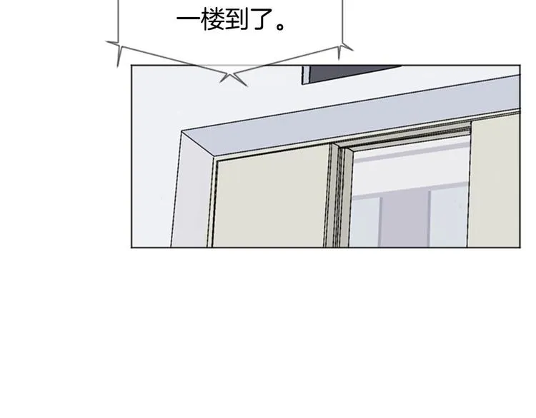 第1话 爱情的开始 第47页