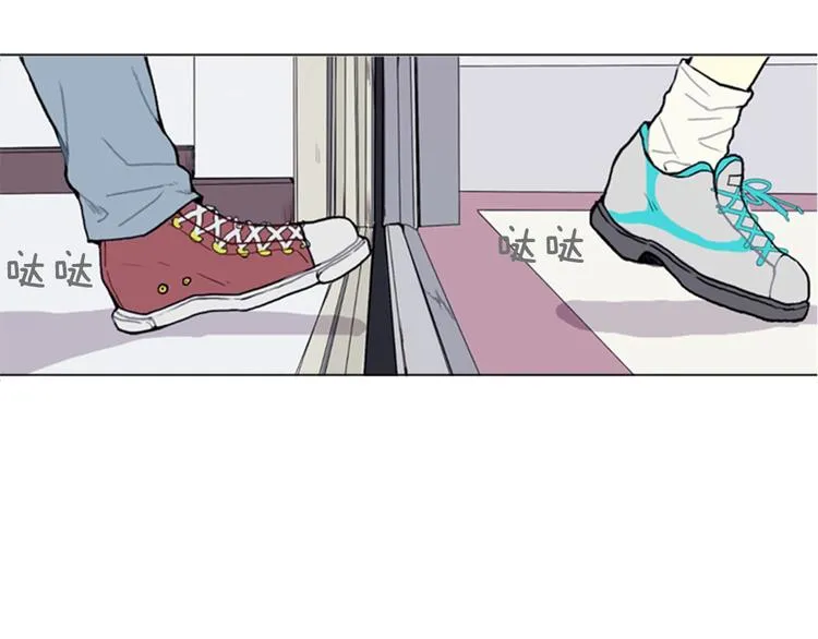 第1话 爱情的开始 第48页