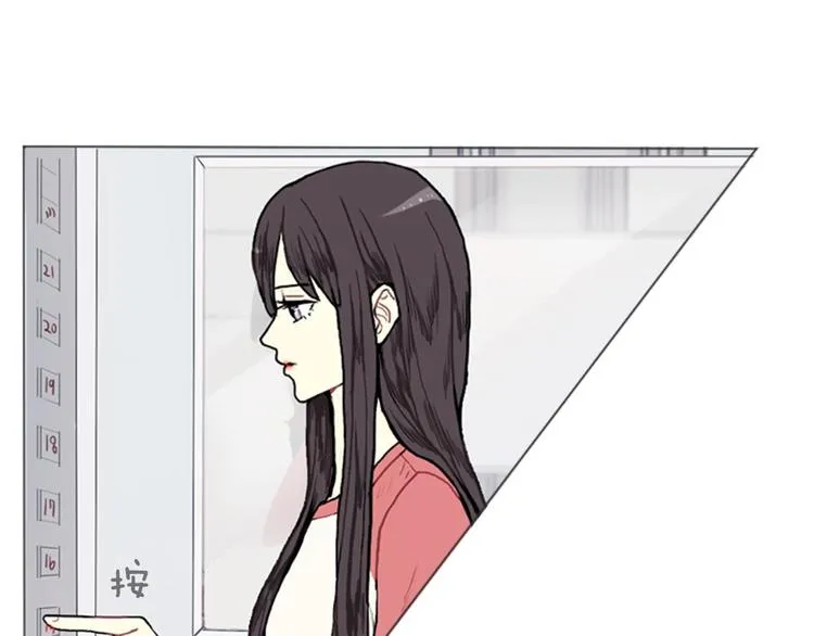第1话 爱情的开始 第49页