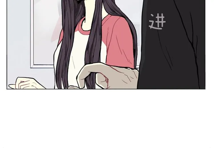第1话 爱情的开始 第52页