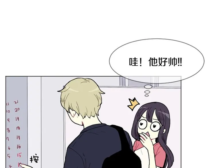 第1话 爱情的开始 第56页