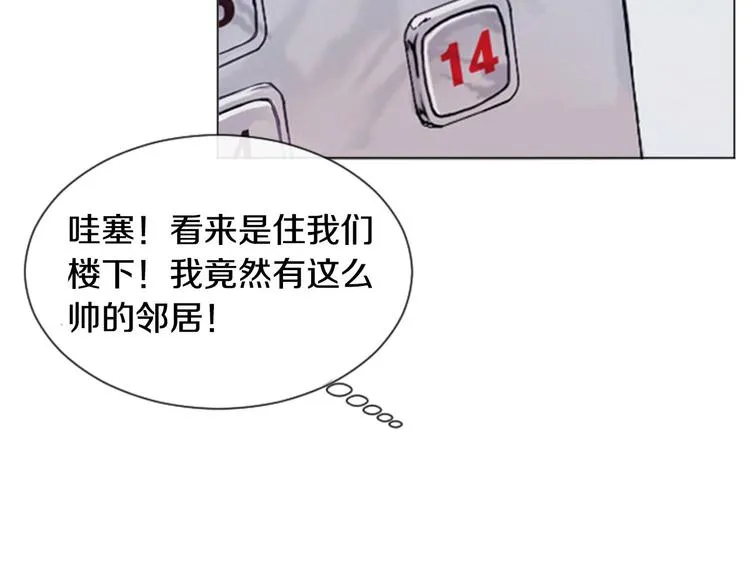 第1话 爱情的开始 第58页