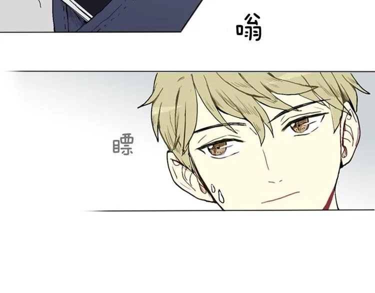 第1话 爱情的开始 第64页