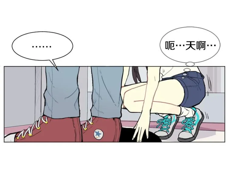 第1话 爱情的开始 第71页