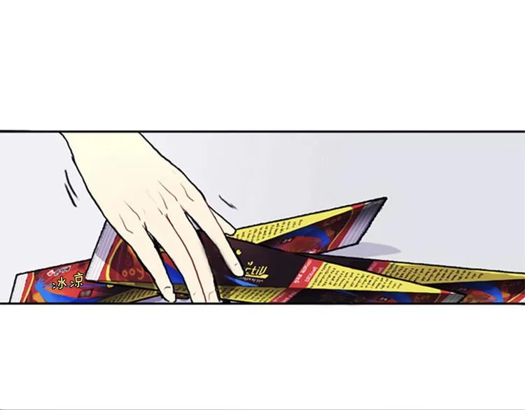 第1话 爱情的开始 第72页