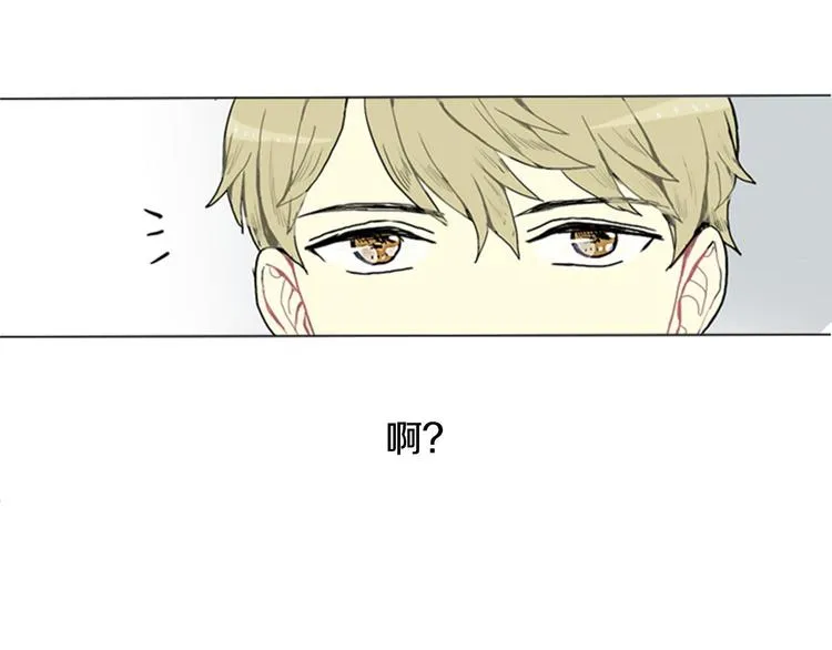 第1话 爱情的开始 第76页