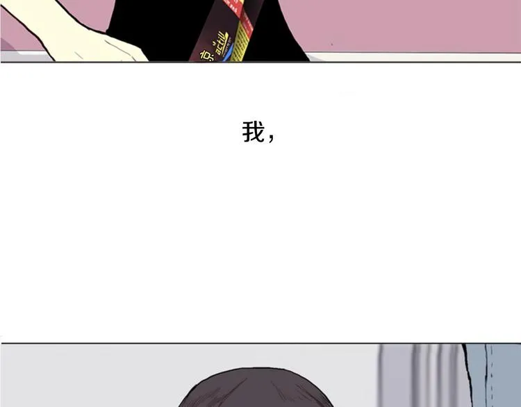 第1话 爱情的开始 第81页