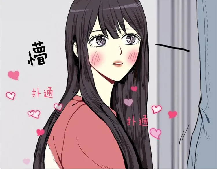 第1话 爱情的开始 第82页