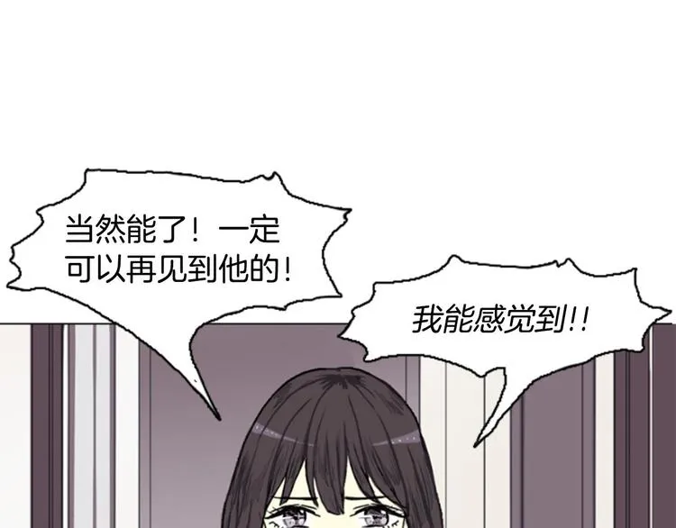 第1话 爱情的开始 第95页