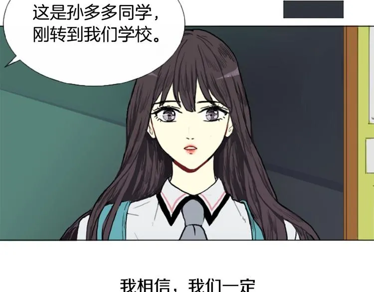 第1话 爱情的开始 第99页