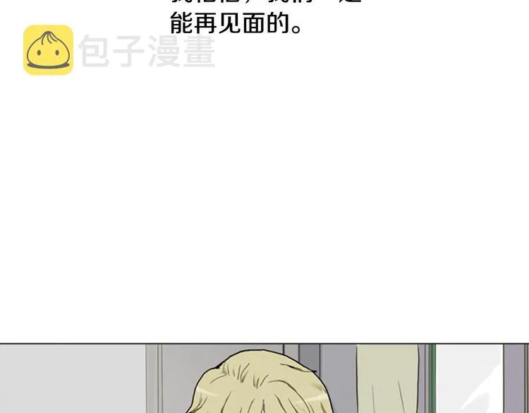 第1话 爱情的开始 第100页