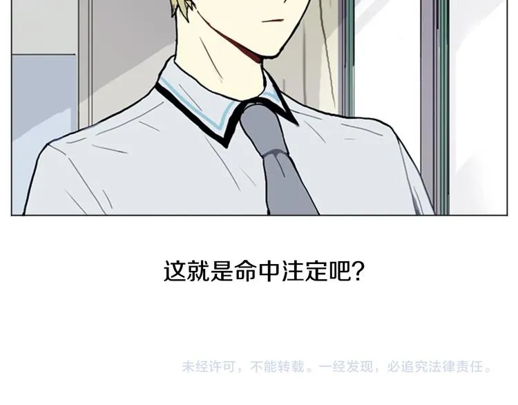 第1话 爱情的开始 第106页