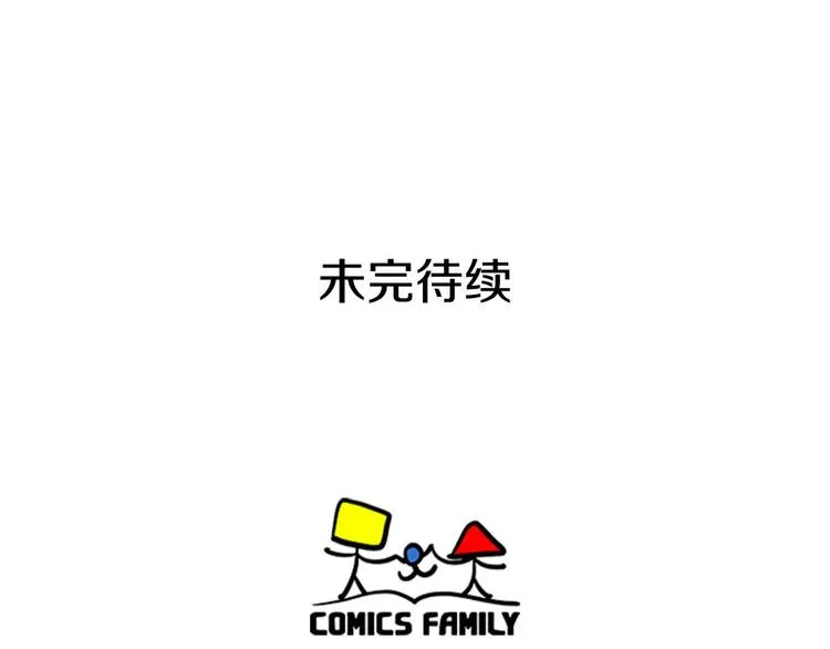 第1话 爱情的开始 第107页