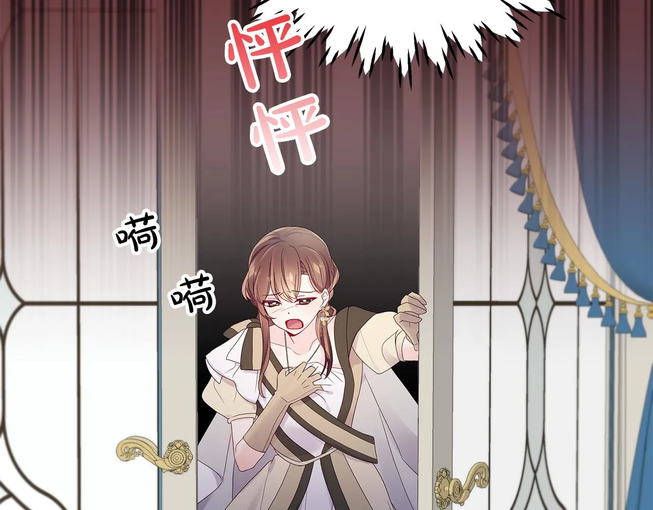 第21话 总在狼狈时遇见你 第64页