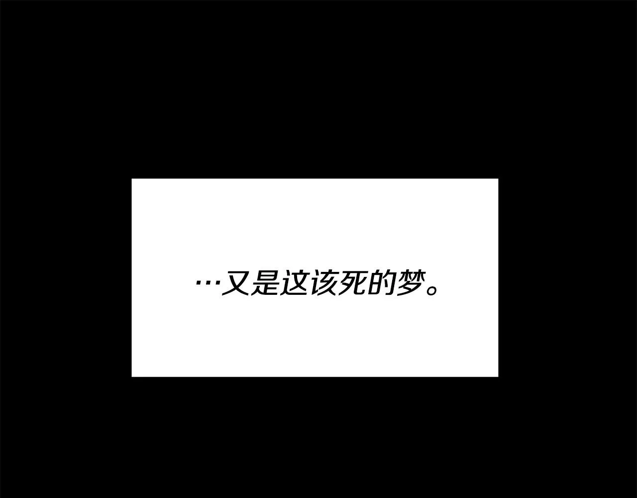 第18话 惹哭小娇妻 第96页