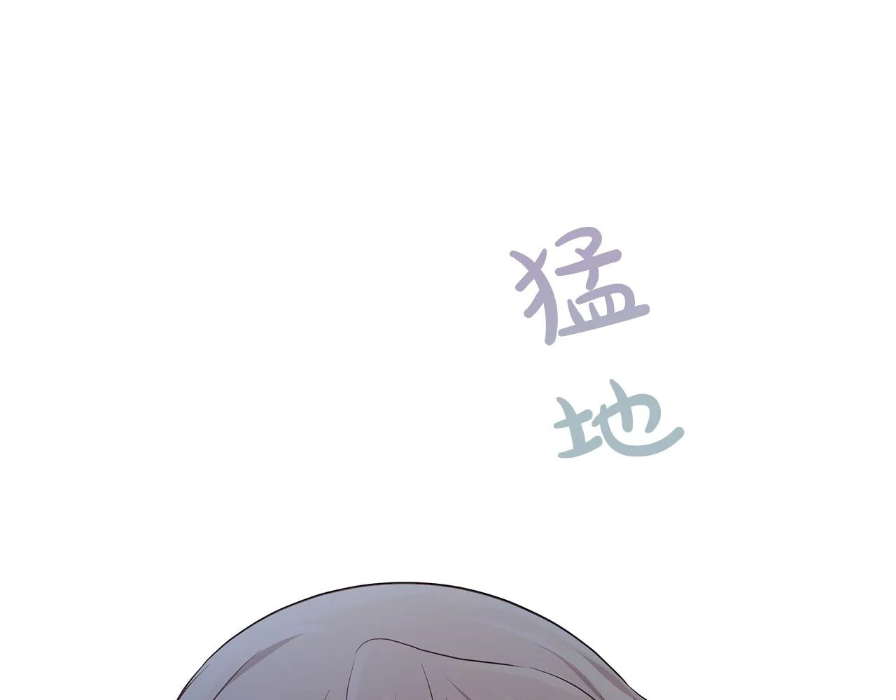 第18话 惹哭小娇妻 第126页