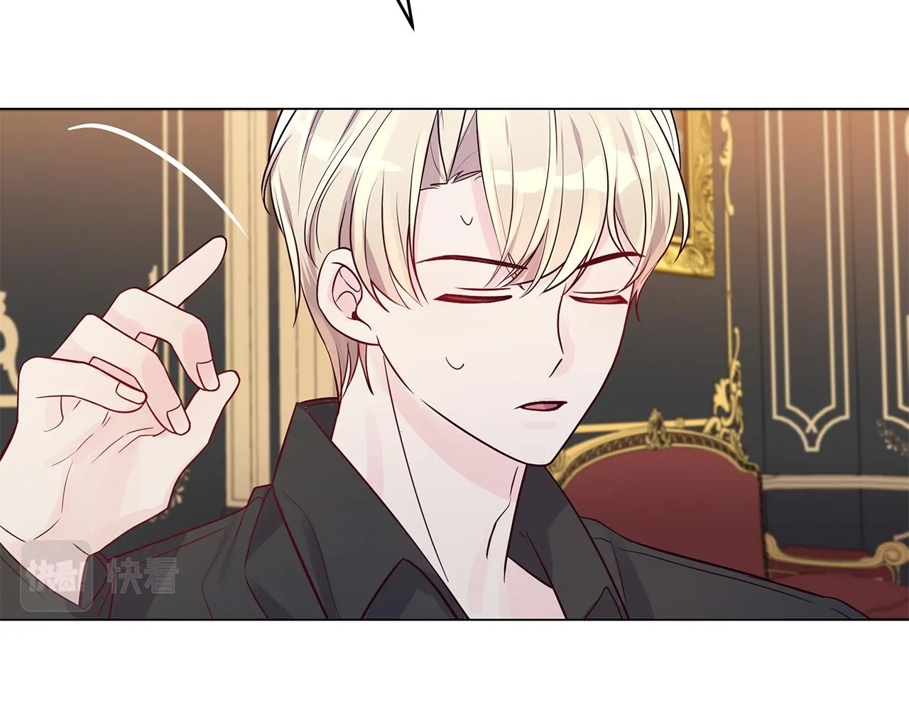 第18话 惹哭小娇妻 第132页
