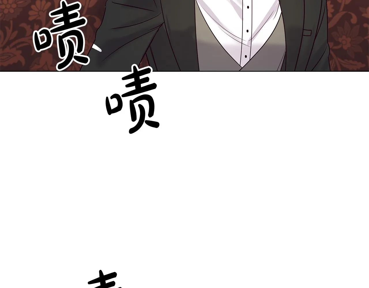 第15话 谁是笨蛋美人？ 第93页
