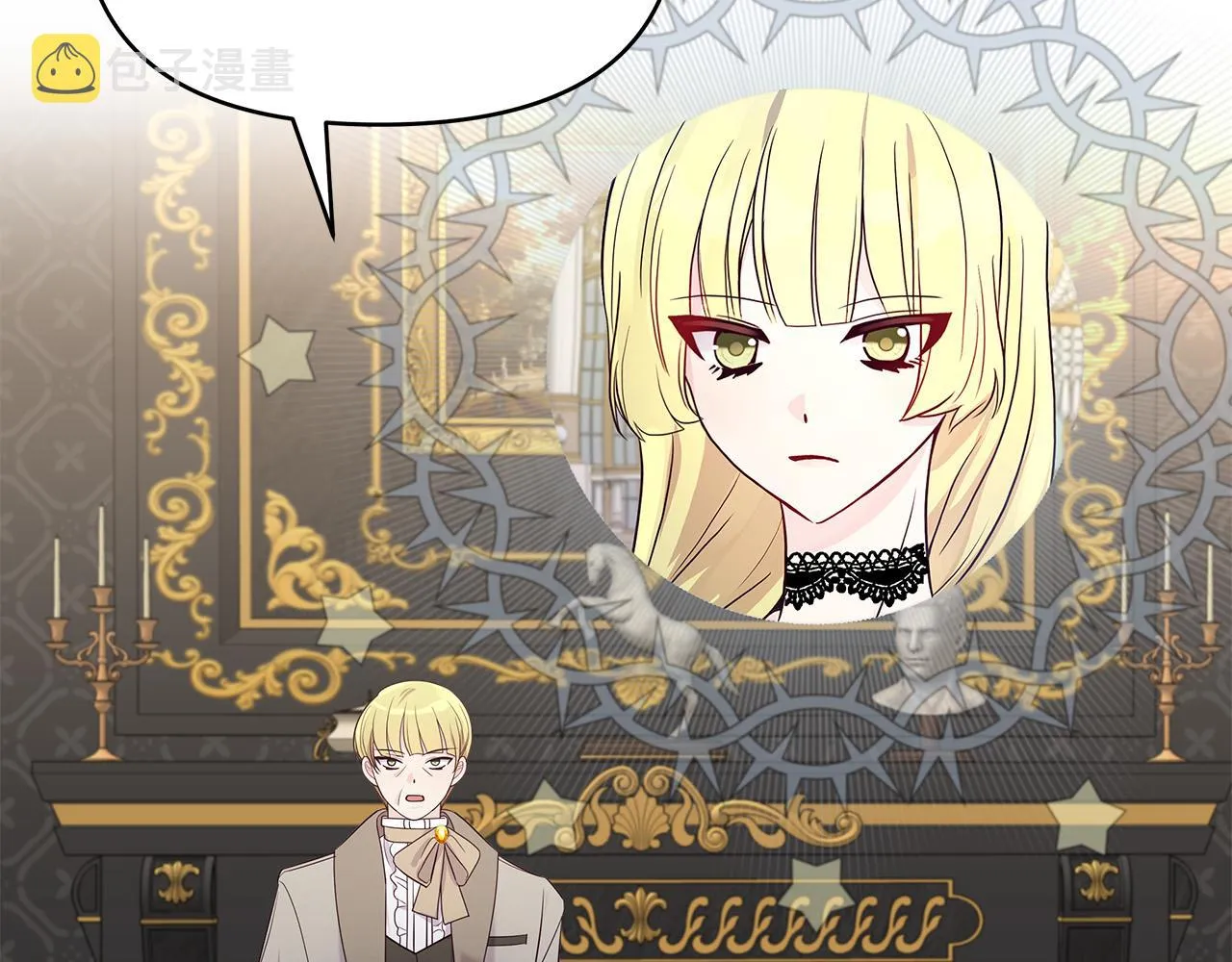 第15话 谁是笨蛋美人？ 第102页