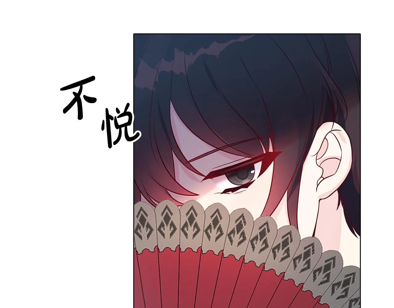 第15话 谁是笨蛋美人？ 第115页
