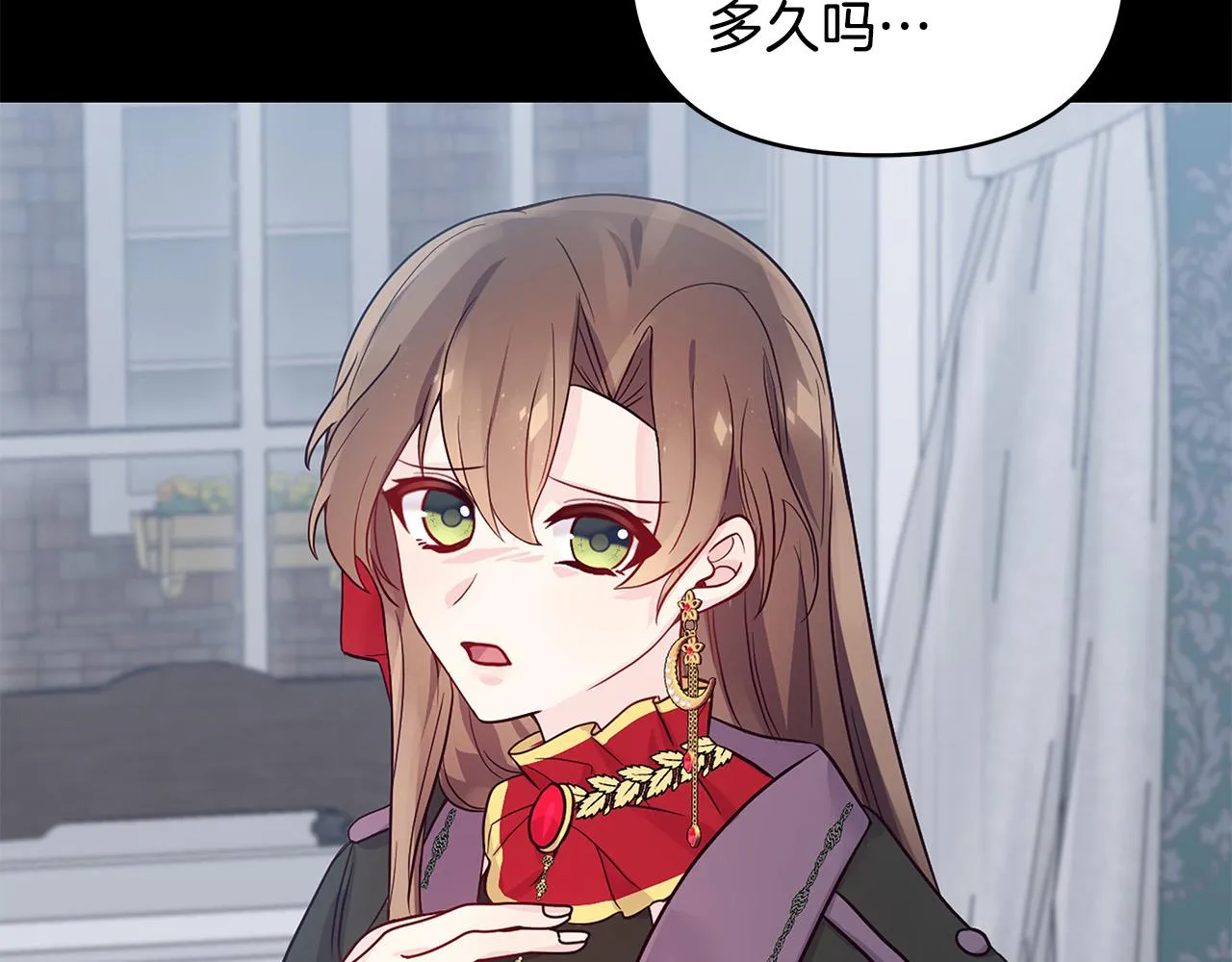 第15话 谁是笨蛋美人？ 第122页