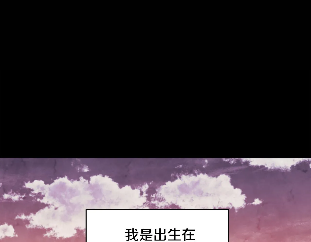 第15话 谁是笨蛋美人？ 第133页