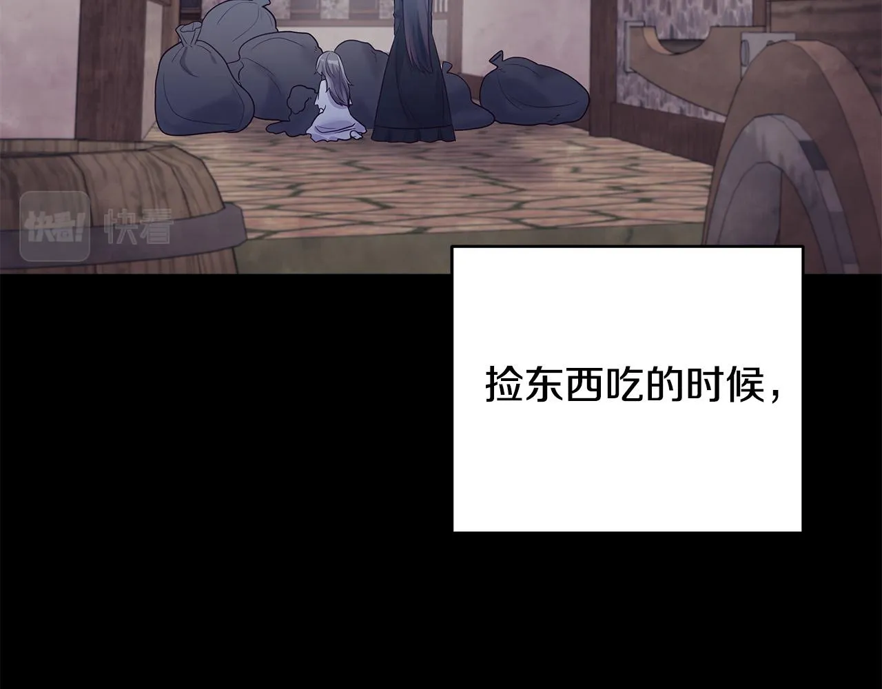 第15话 谁是笨蛋美人？ 第137页