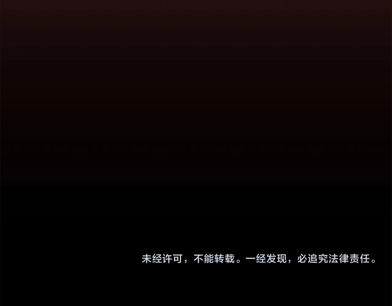 第15话 谁是笨蛋美人？ 第163页