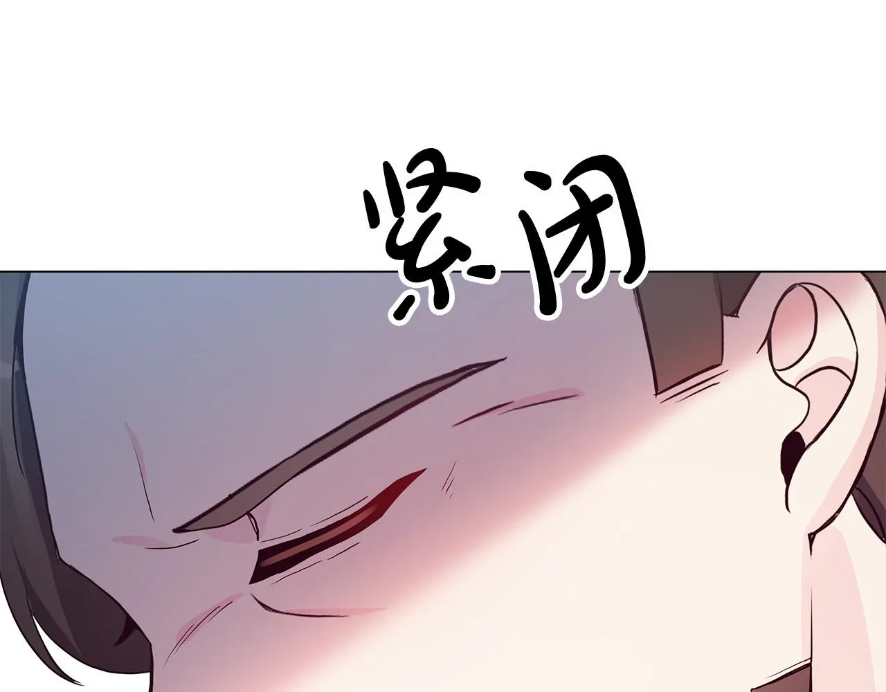 第14话 贴心药膏 第40页