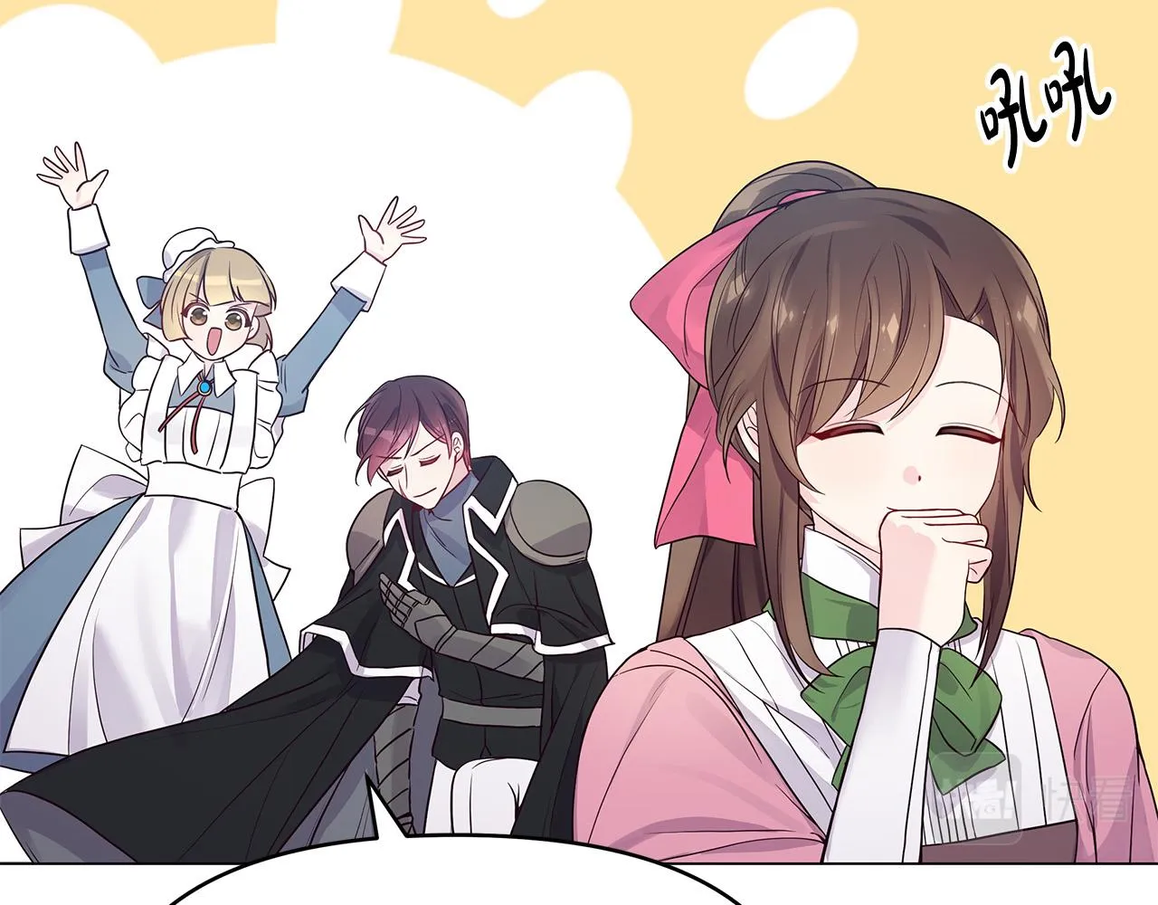 第14话 贴心药膏 第48页