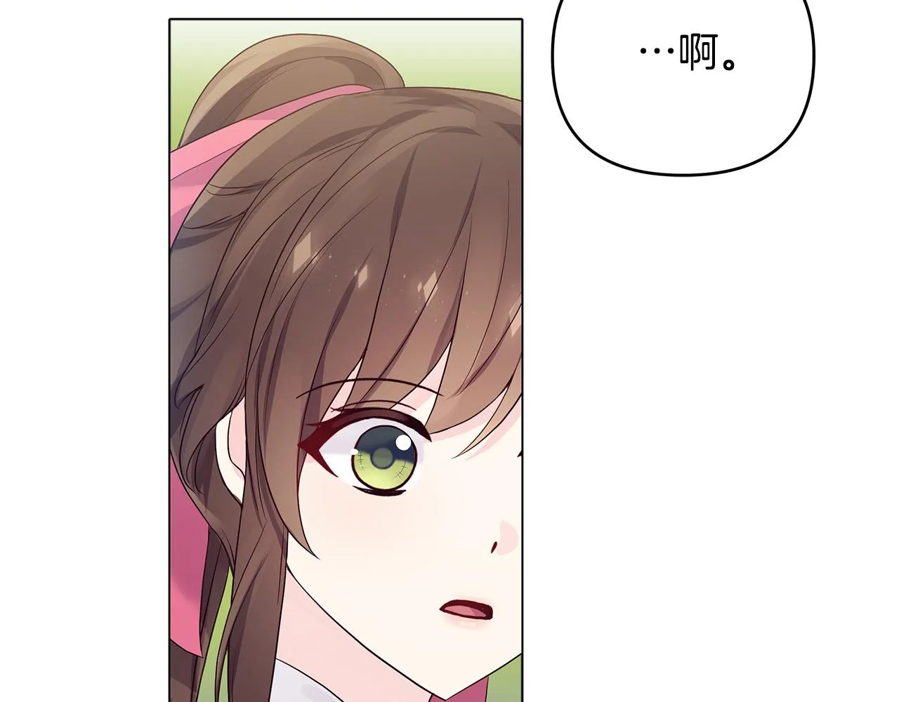 第14话 贴心药膏 第64页