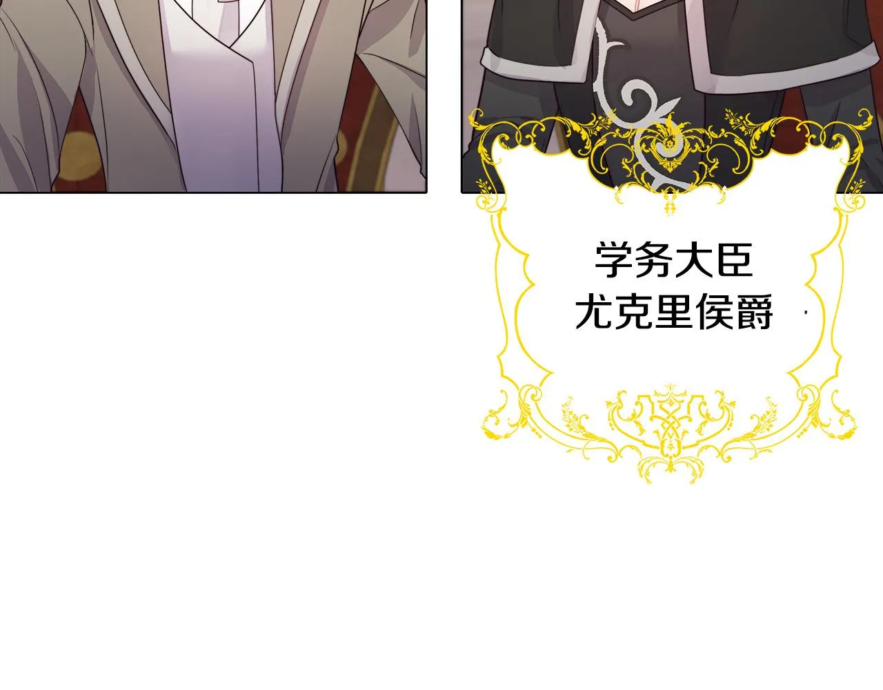 第14话 贴心药膏 第121页
