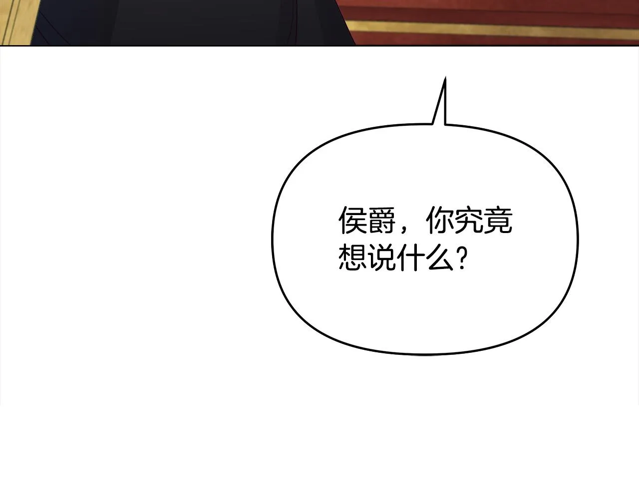 第14话 贴心药膏 第126页