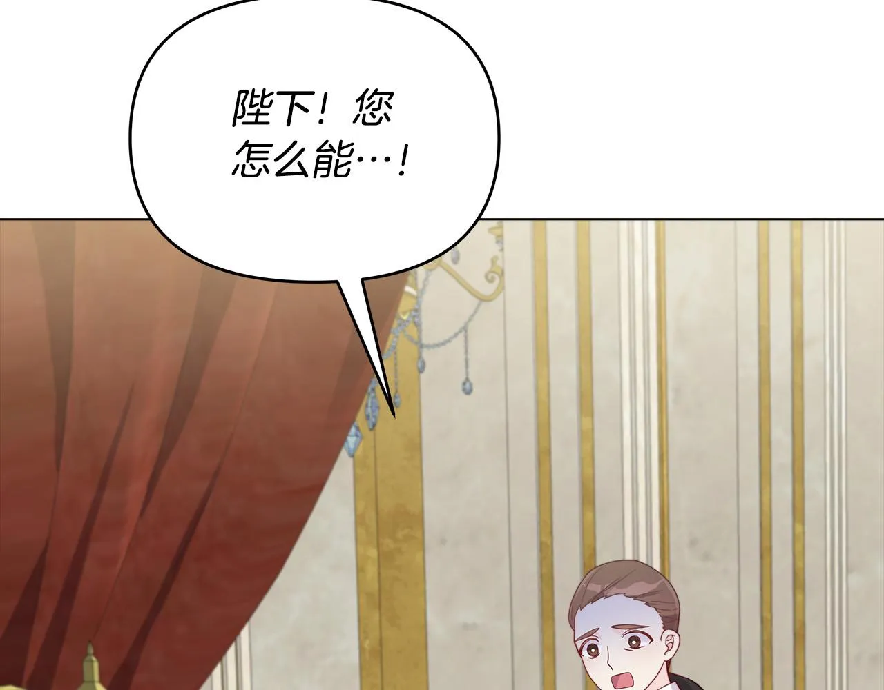 第14话 贴心药膏 第153页
