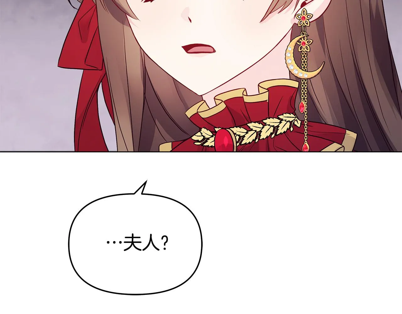 第12话 是你骗我在先！ 第27页
