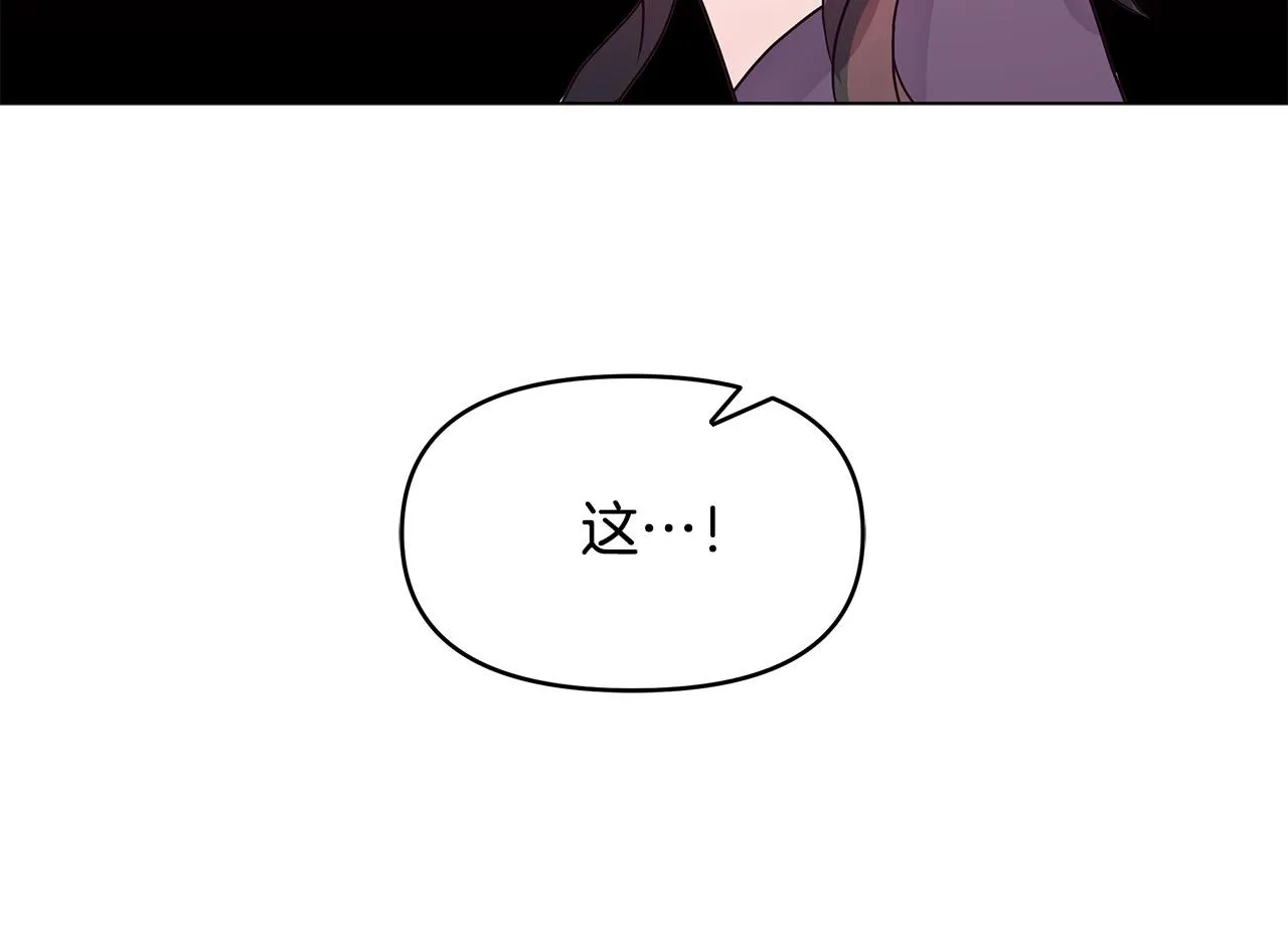 第12话 是你骗我在先！ 第77页