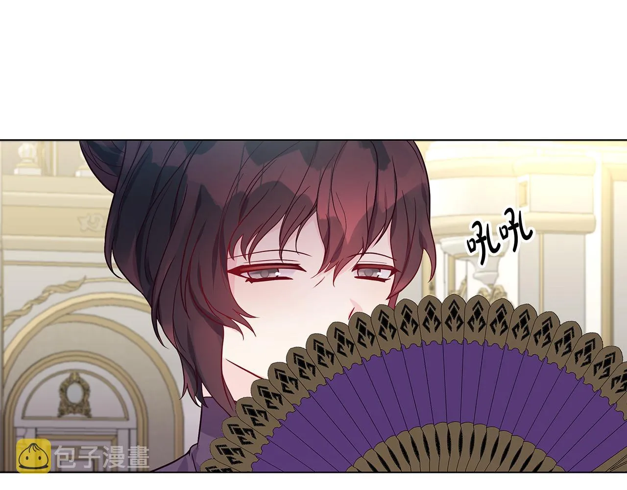 第12话 是你骗我在先！ 第82页